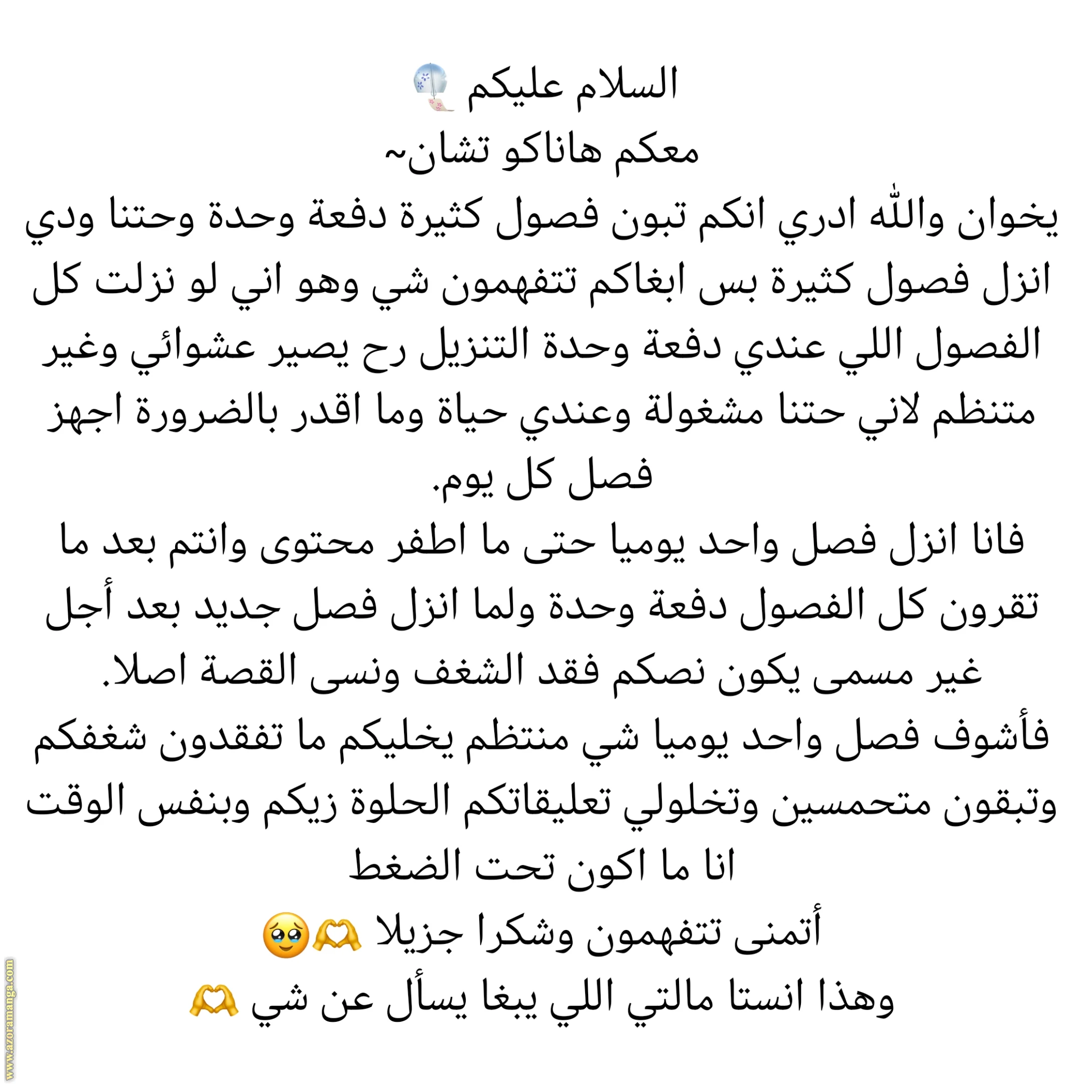 الصفحة 27
