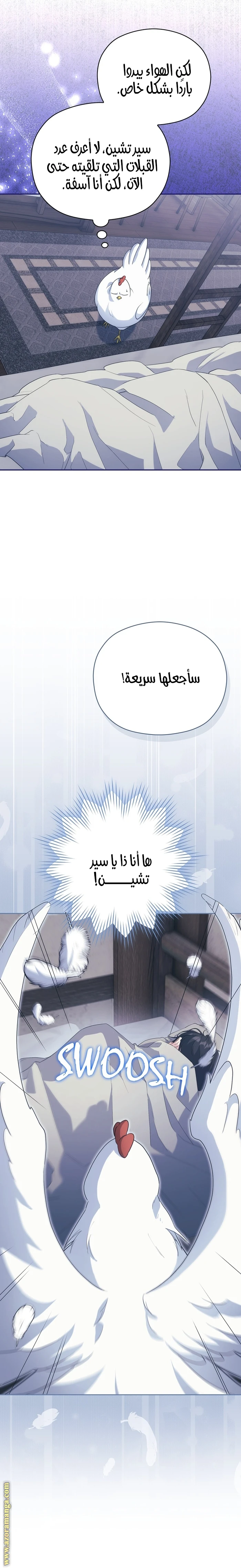 الصفحة 9