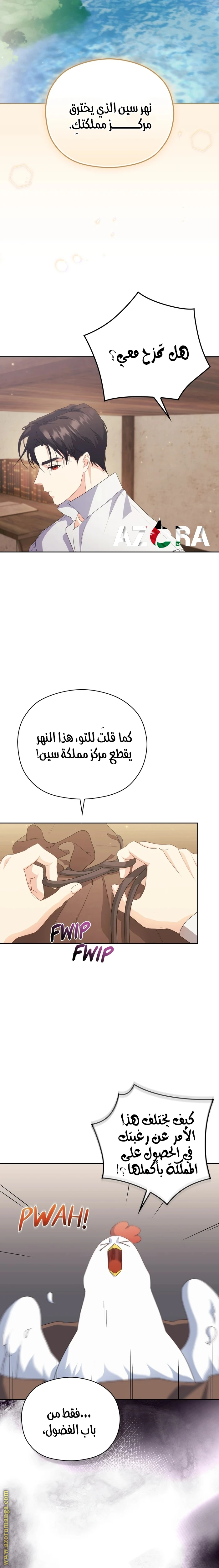 الصفحة 15