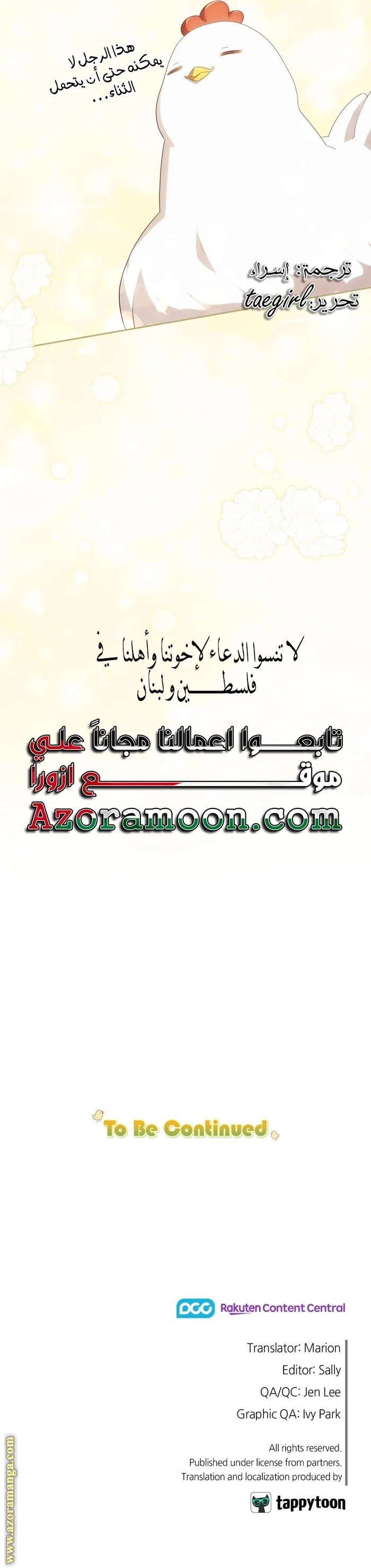الصفحة 26