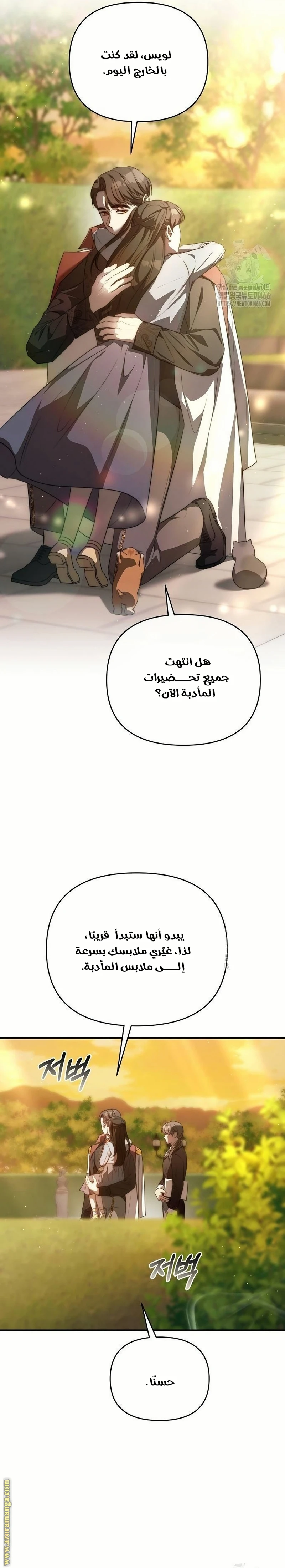 الصفحة 10