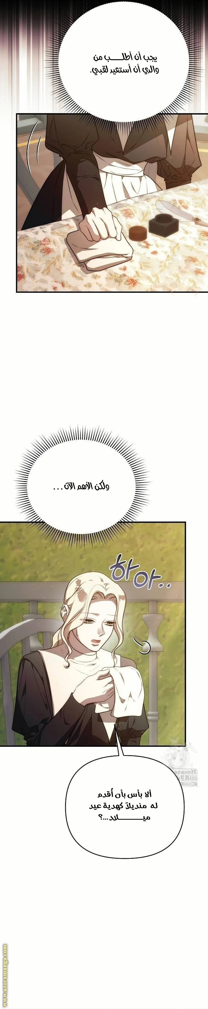 الصفحة 14