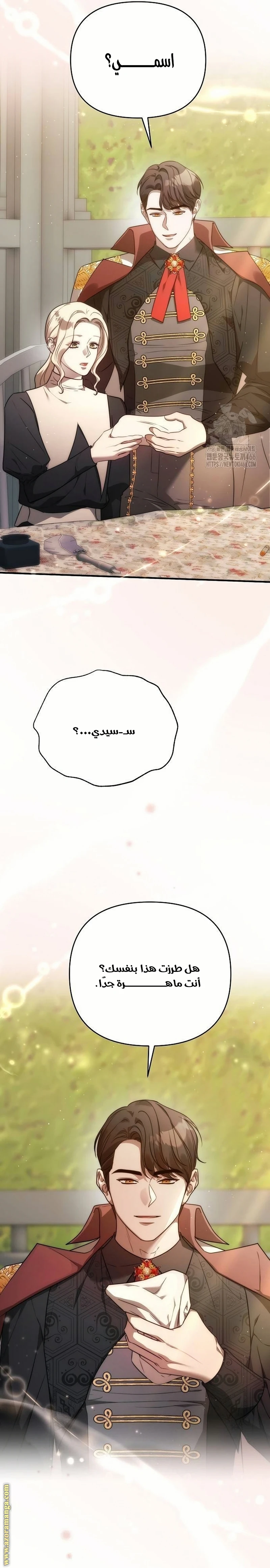 الصفحة 16