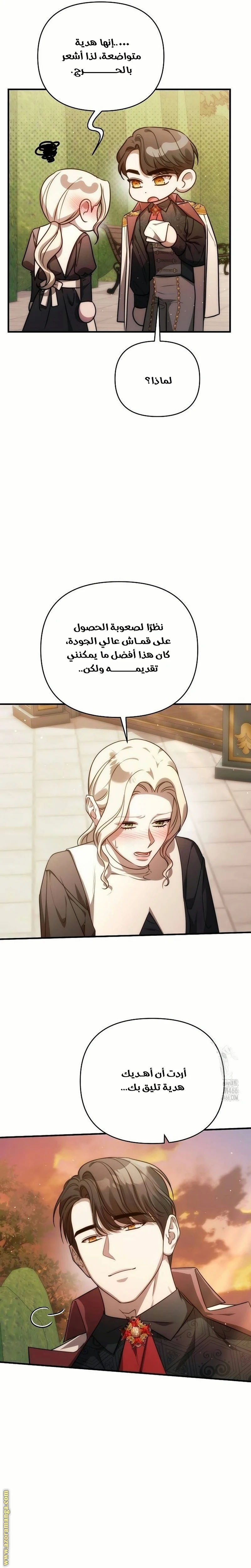 الصفحة 18
