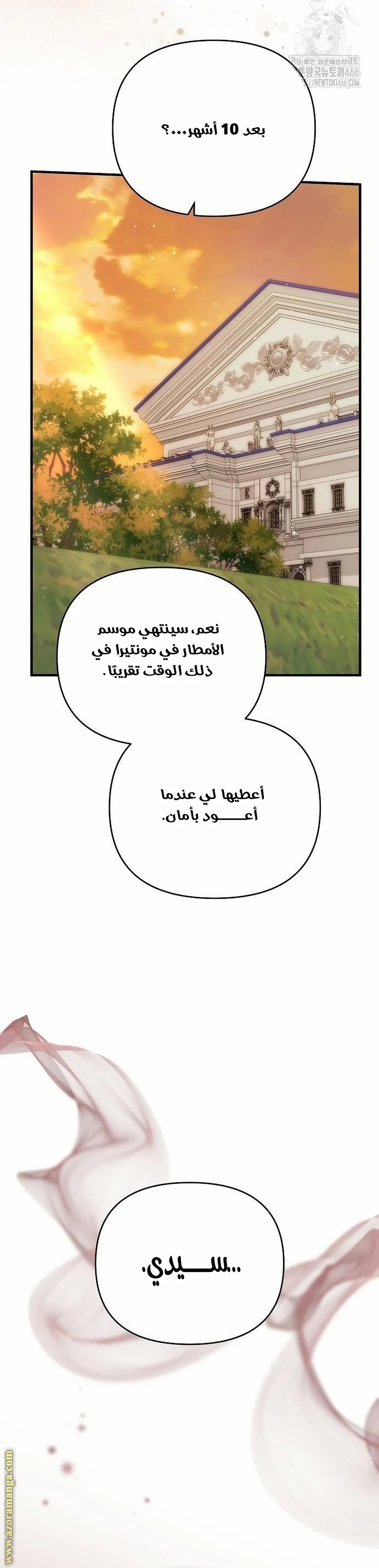 الصفحة 22