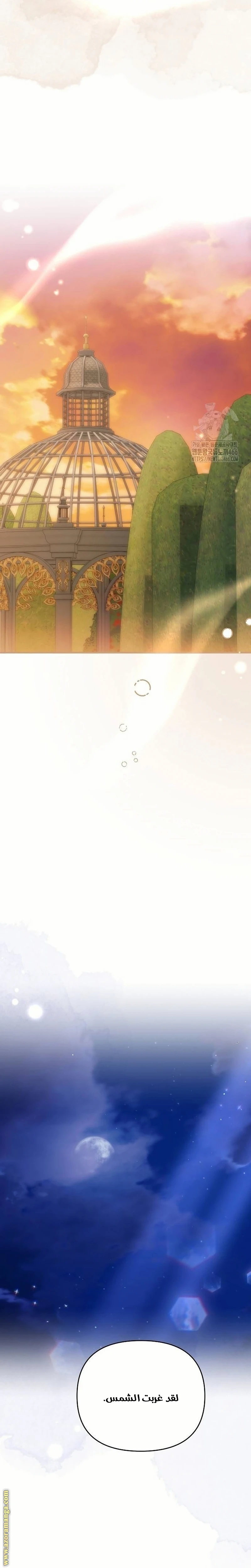 الصفحة 27
