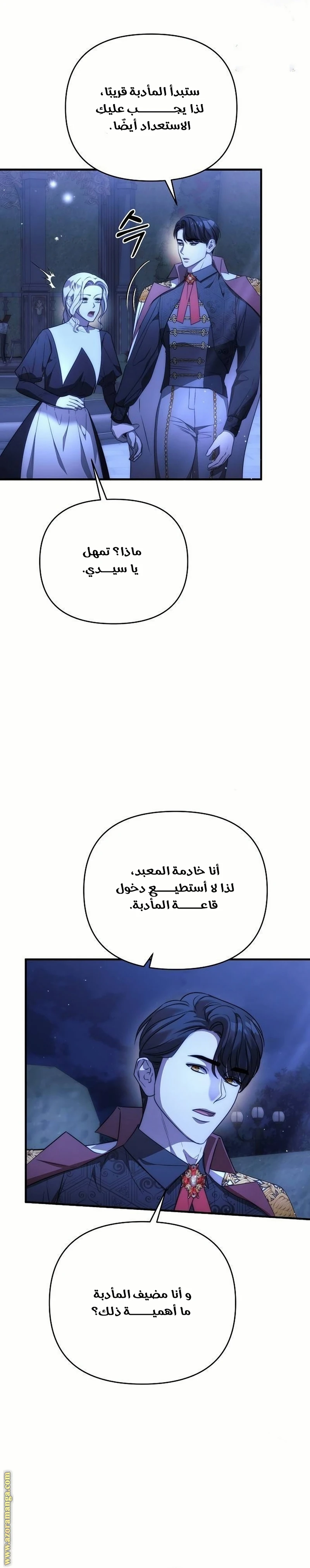 الصفحة 28