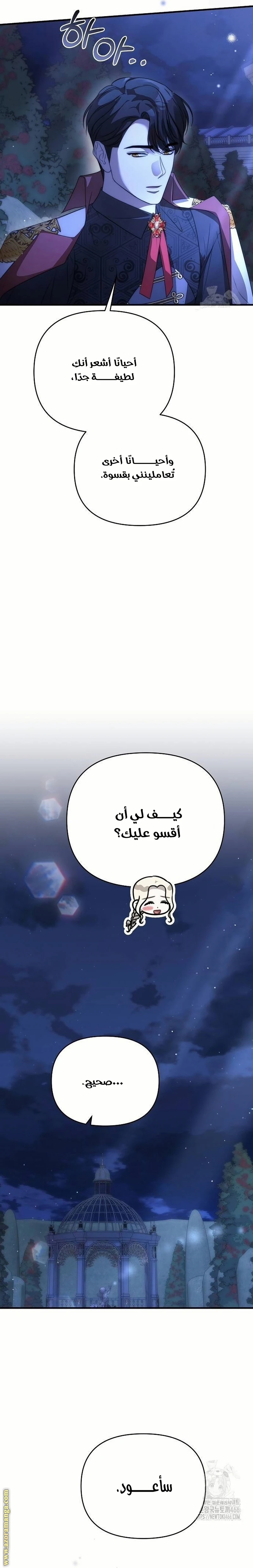 الصفحة 30