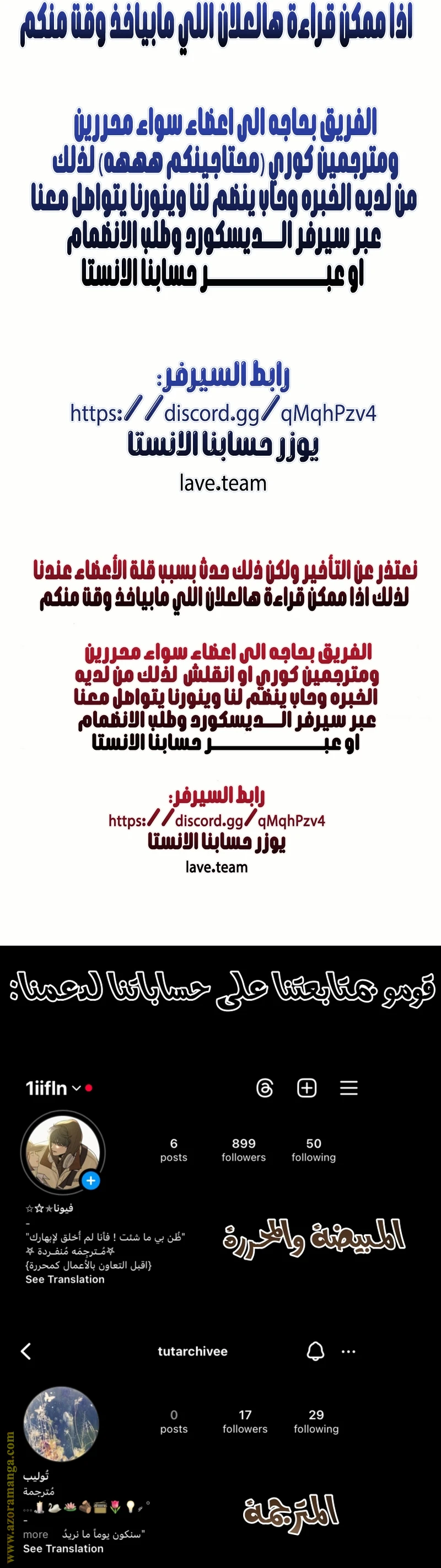 الصفحة 33
