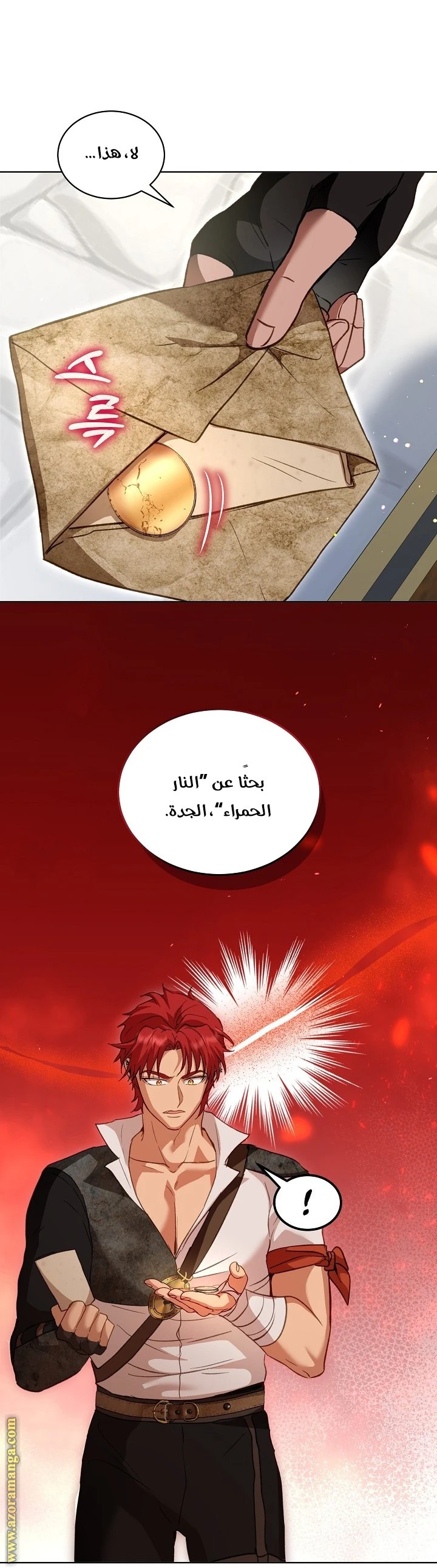 الصفحة 5