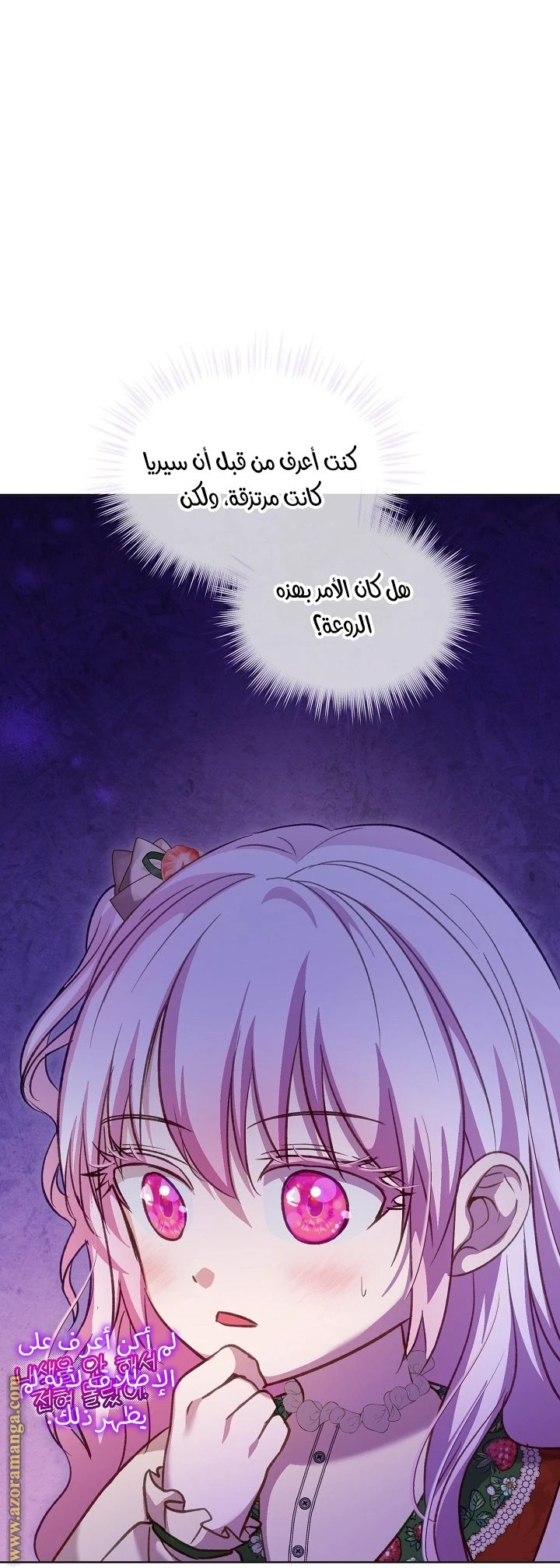 الصفحة 16