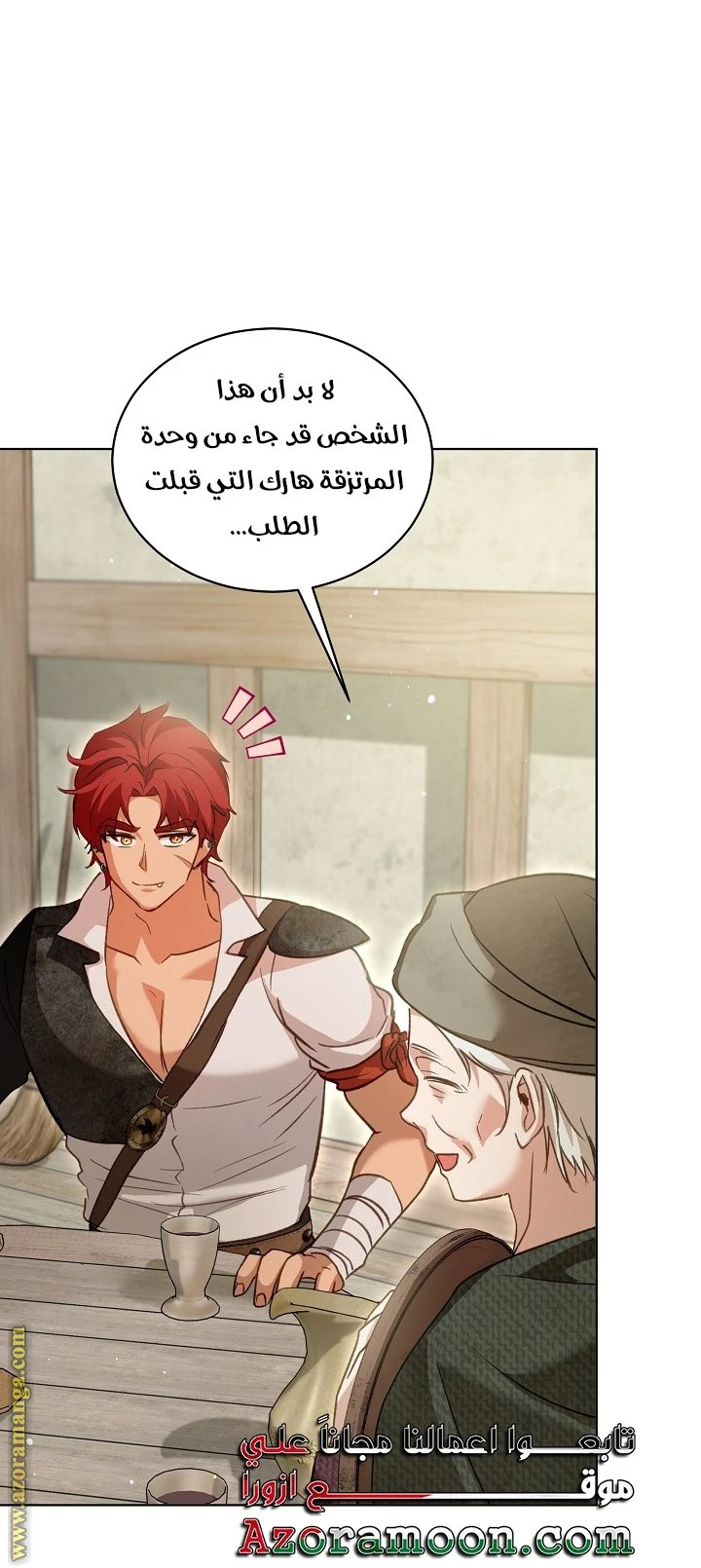 الصفحة 28