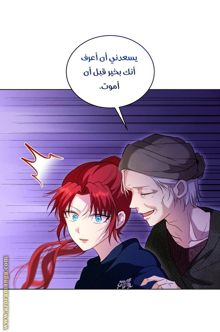 الصفحة 35