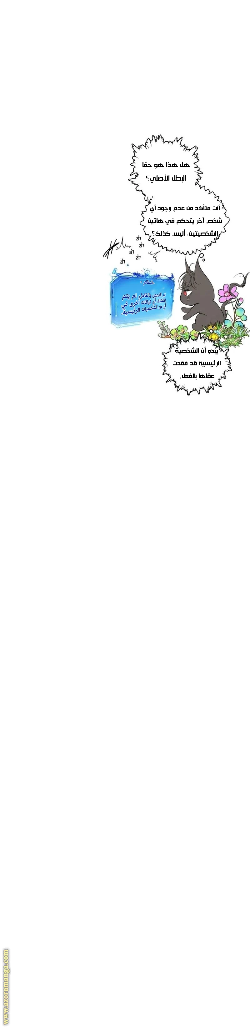 الصفحة 20