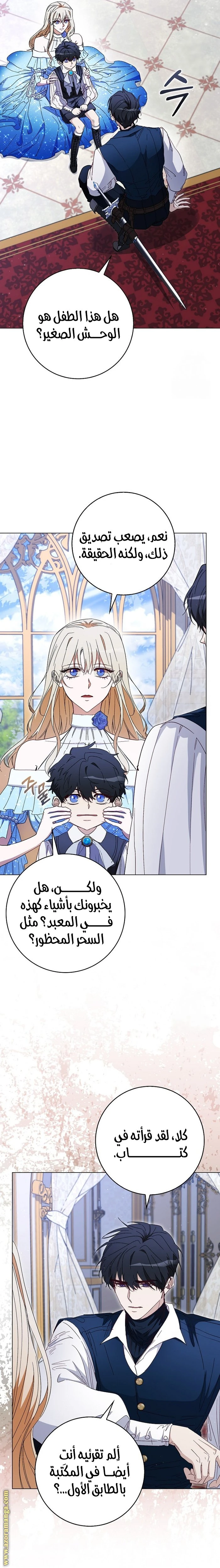 الصفحة 5