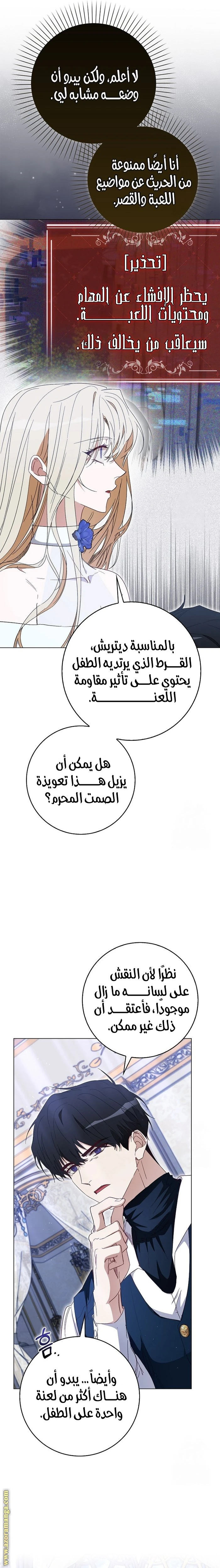 الصفحة 10