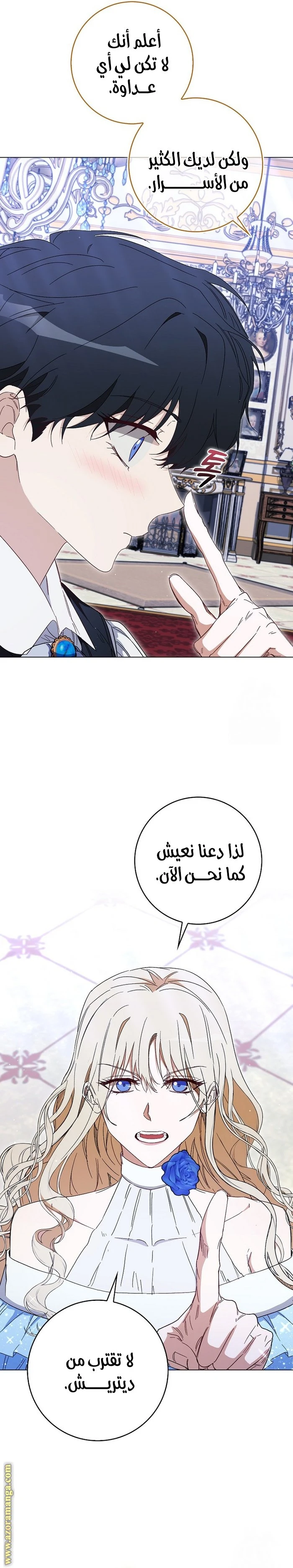 الصفحة 16