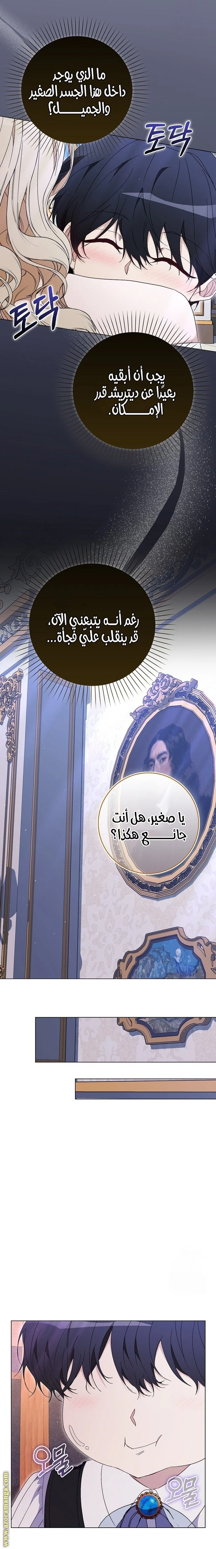 الصفحة 18