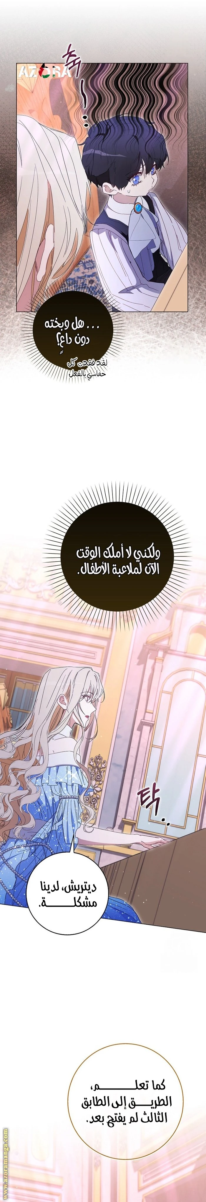 الصفحة 20