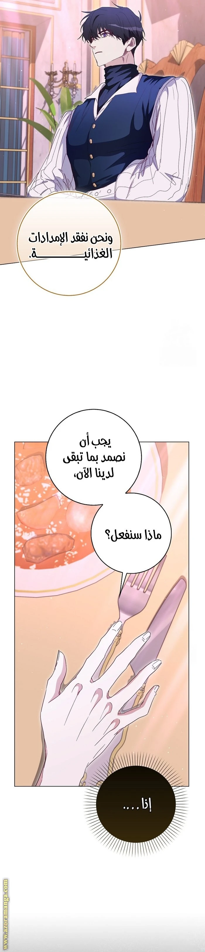 الصفحة 21