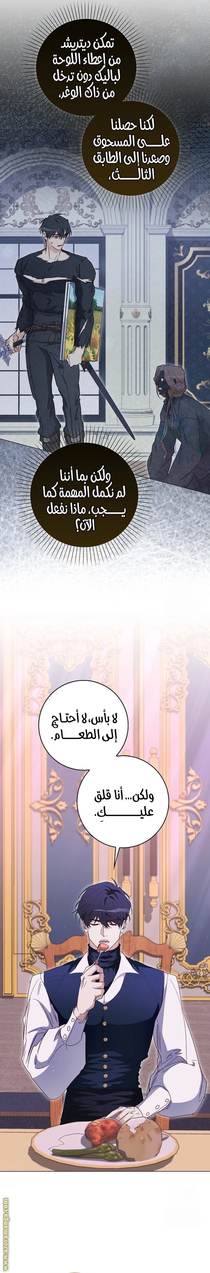 الصفحة 22