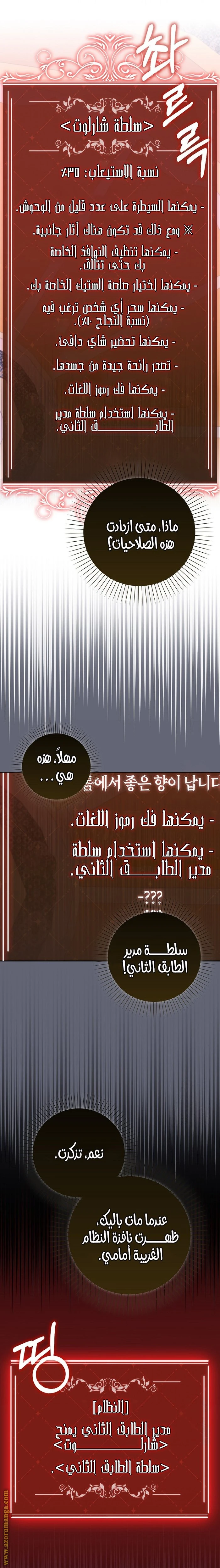 الصفحة 26
