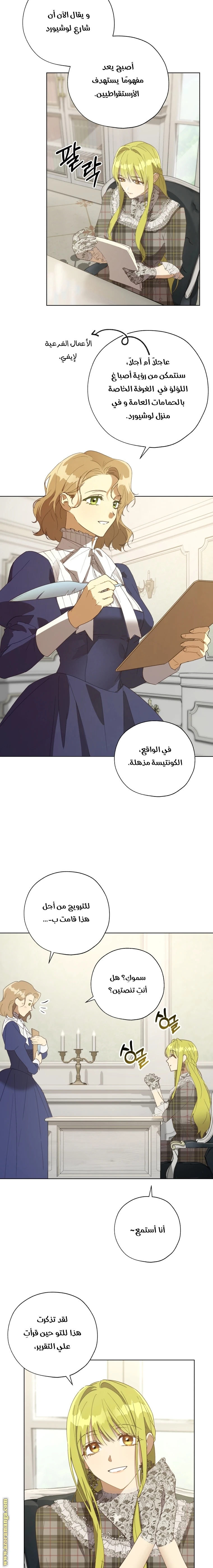الصفحة 9