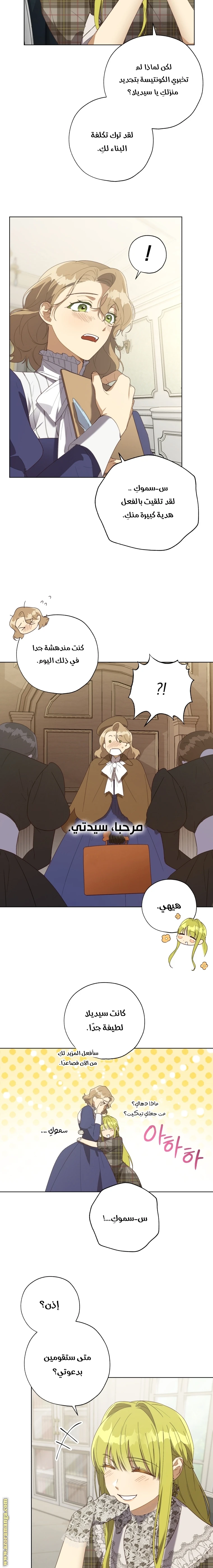 الصفحة 10