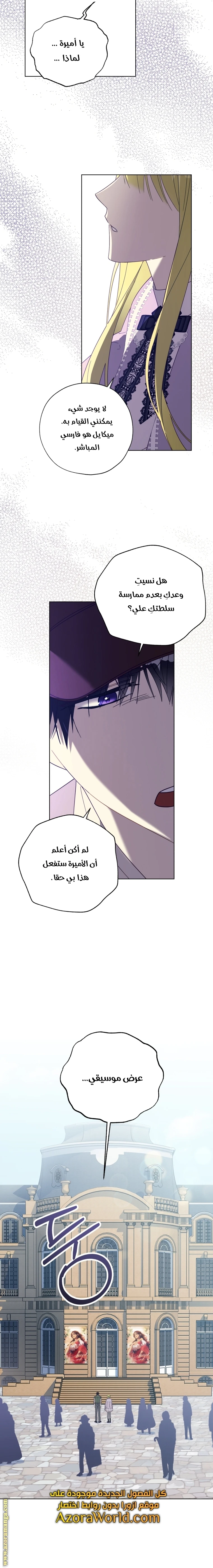 الصفحة 13
