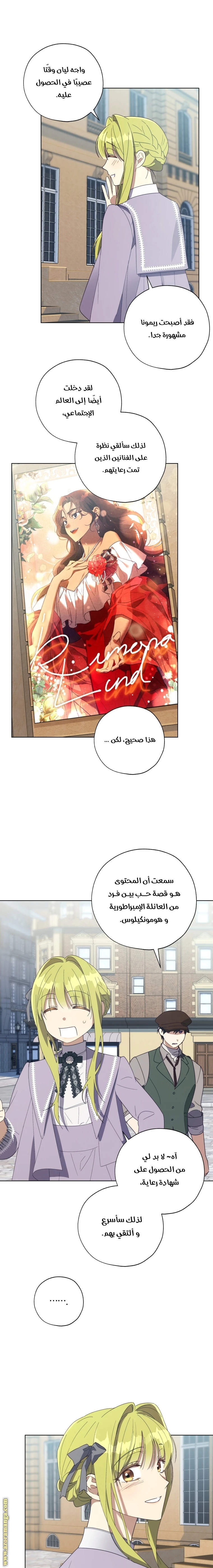 الصفحة 14