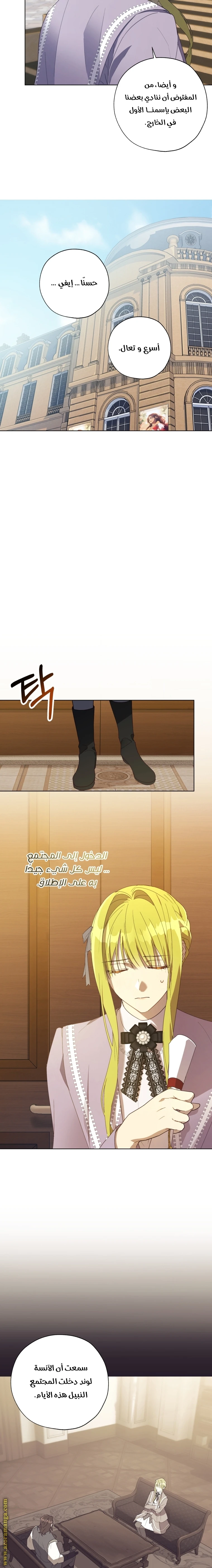 الصفحة 15