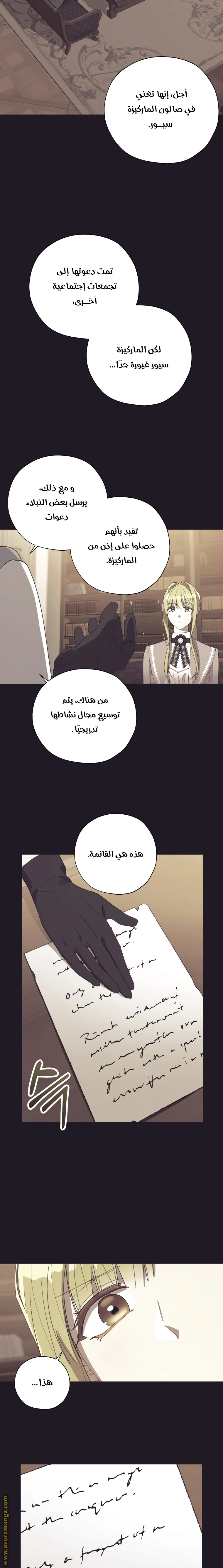الصفحة 16