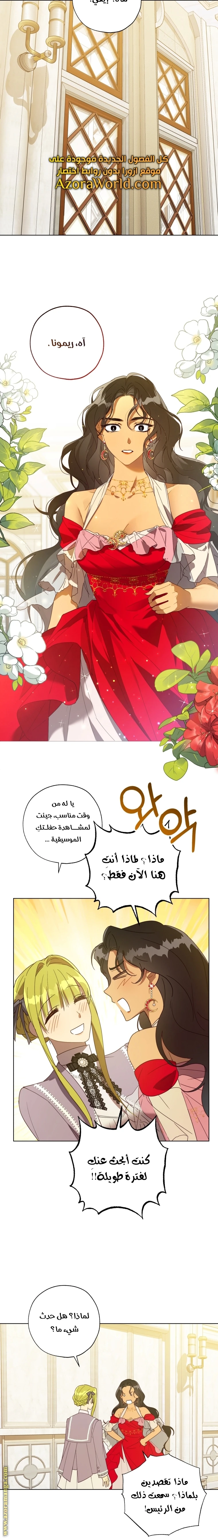 الصفحة 18