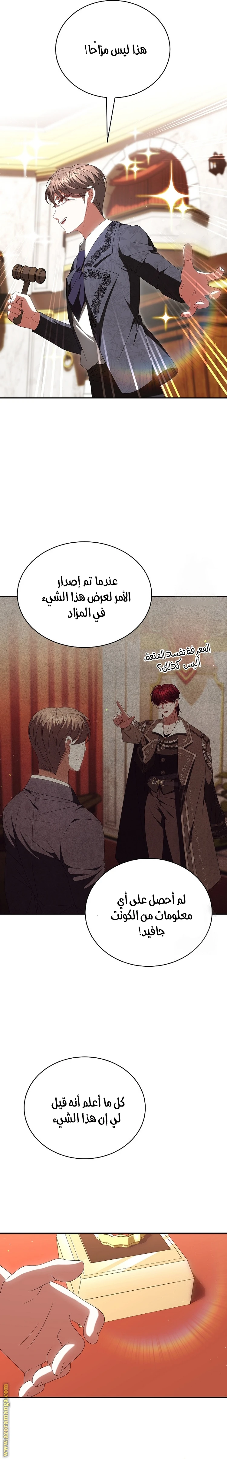 الصفحة 3