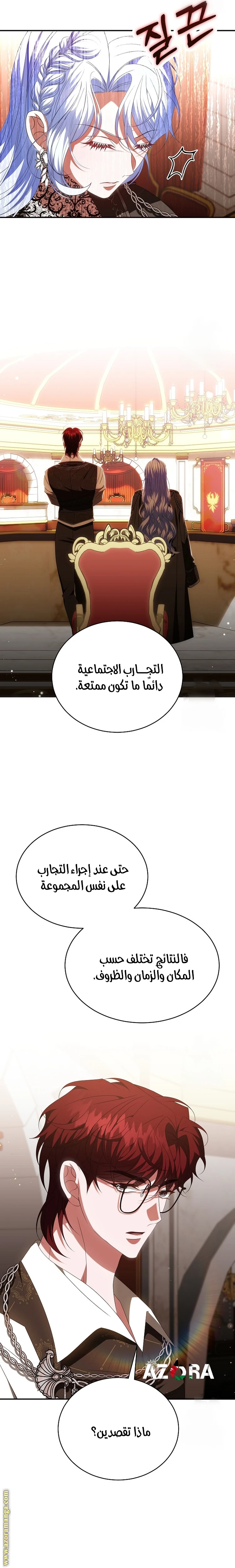 الصفحة 12