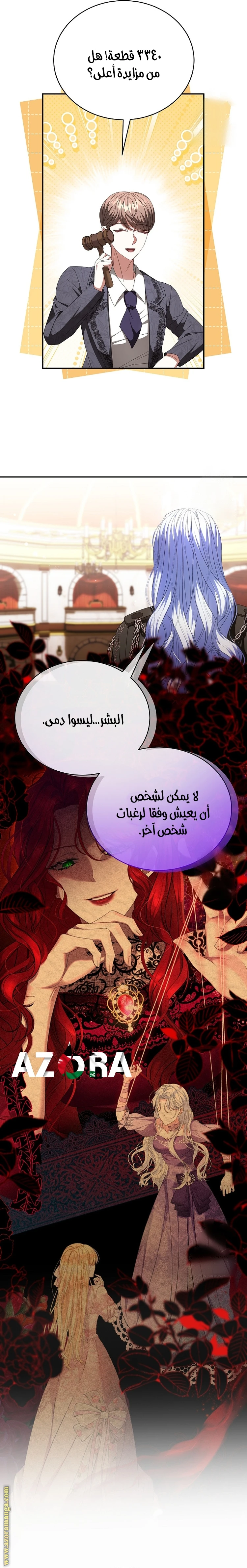 الصفحة 15
