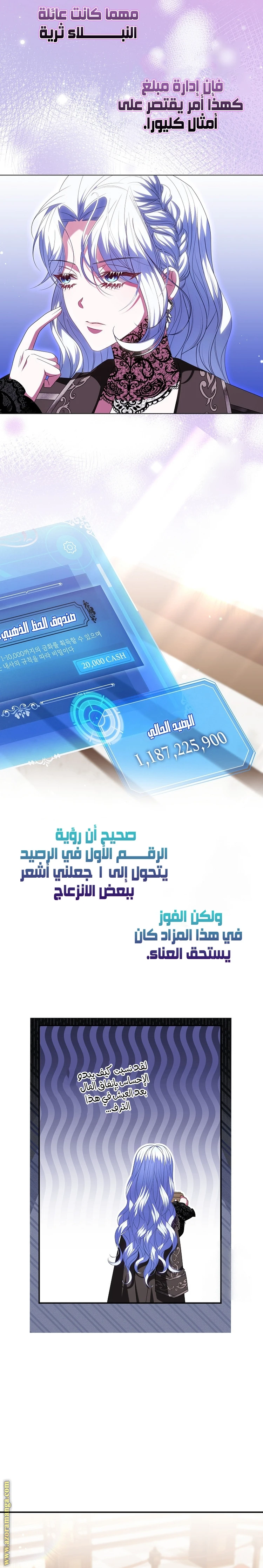 الصفحة 21