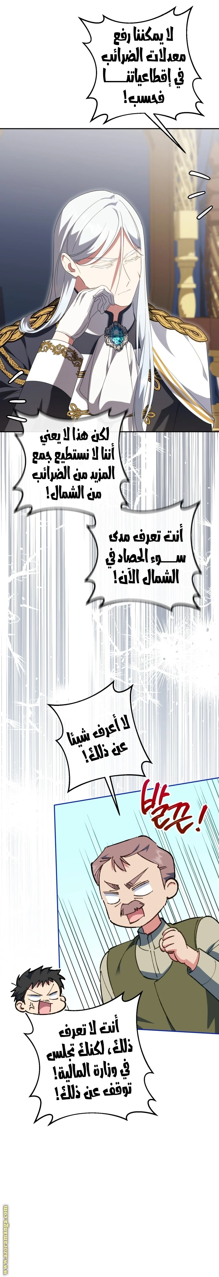 الصفحة 5