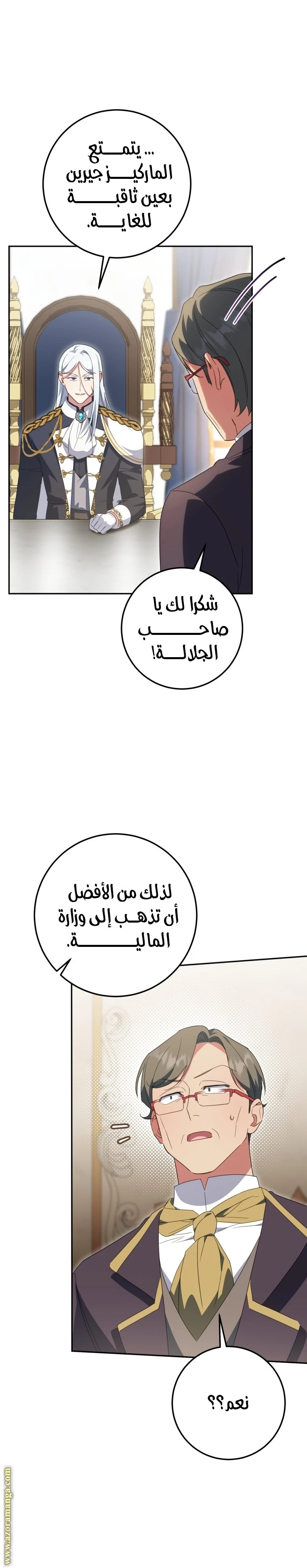 الصفحة 10