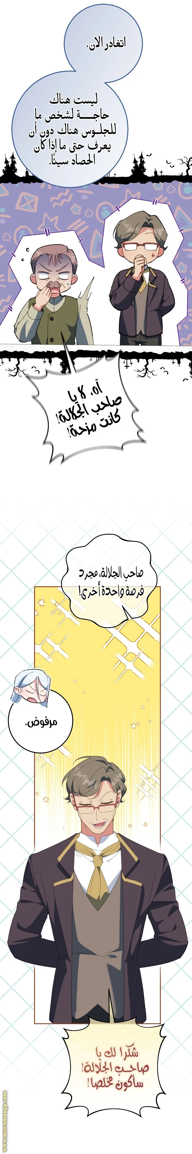 الصفحة 11