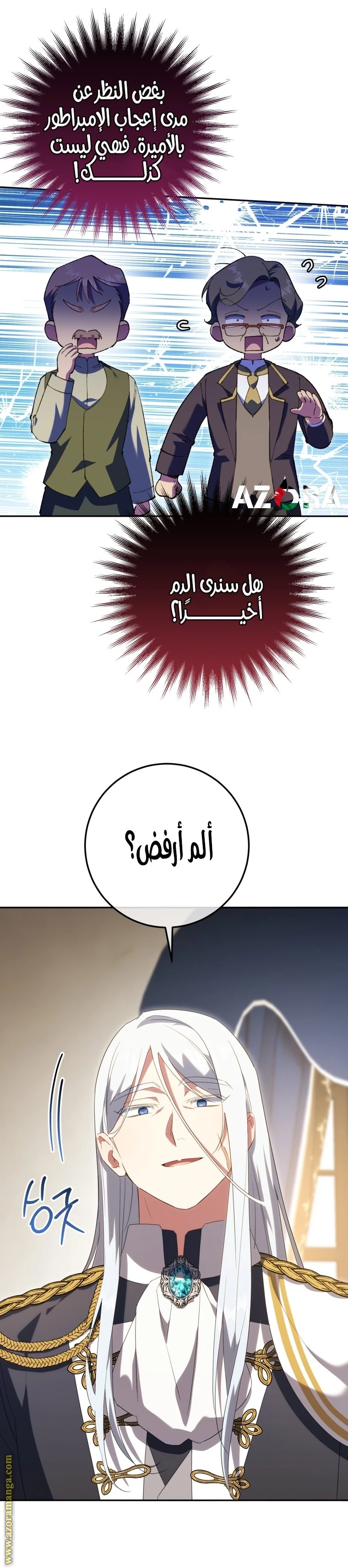 الصفحة 16