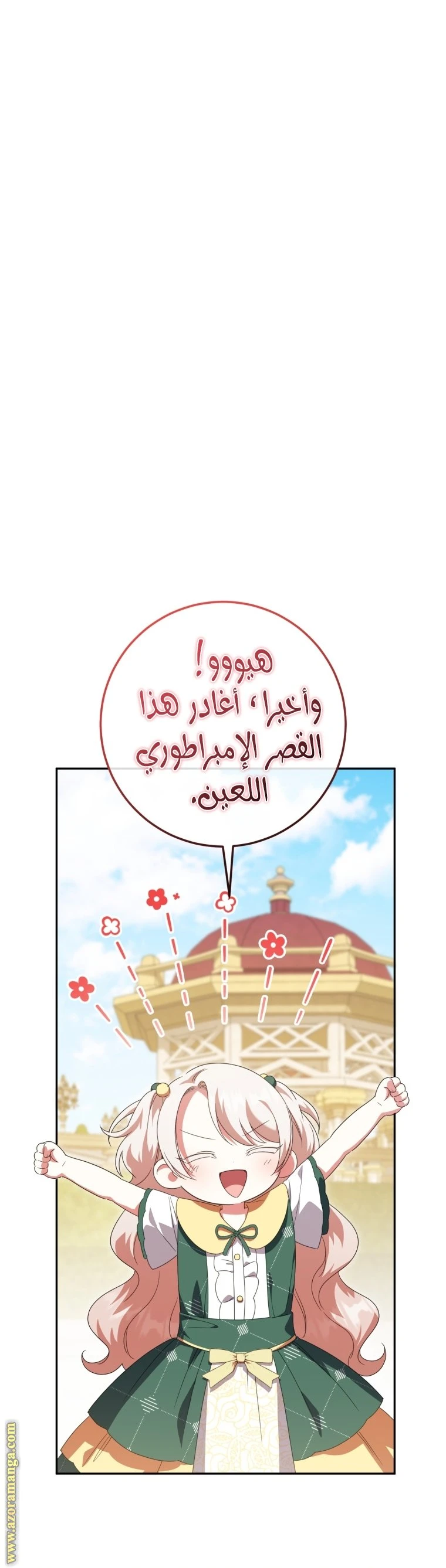 الصفحة 20