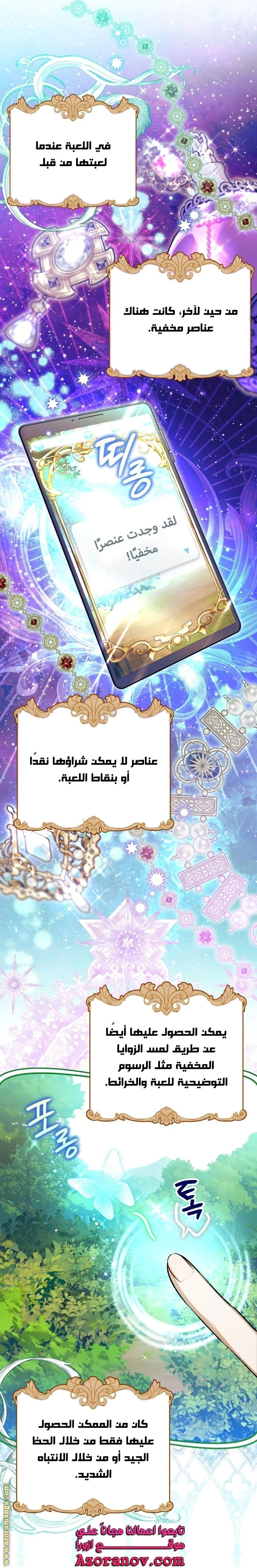 الصفحة 4