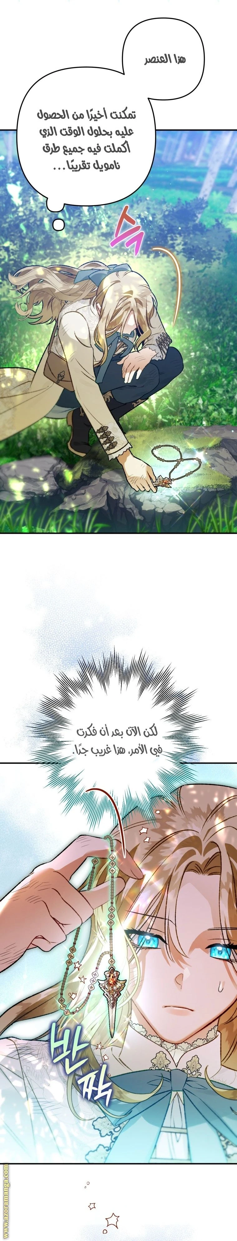 الصفحة 5