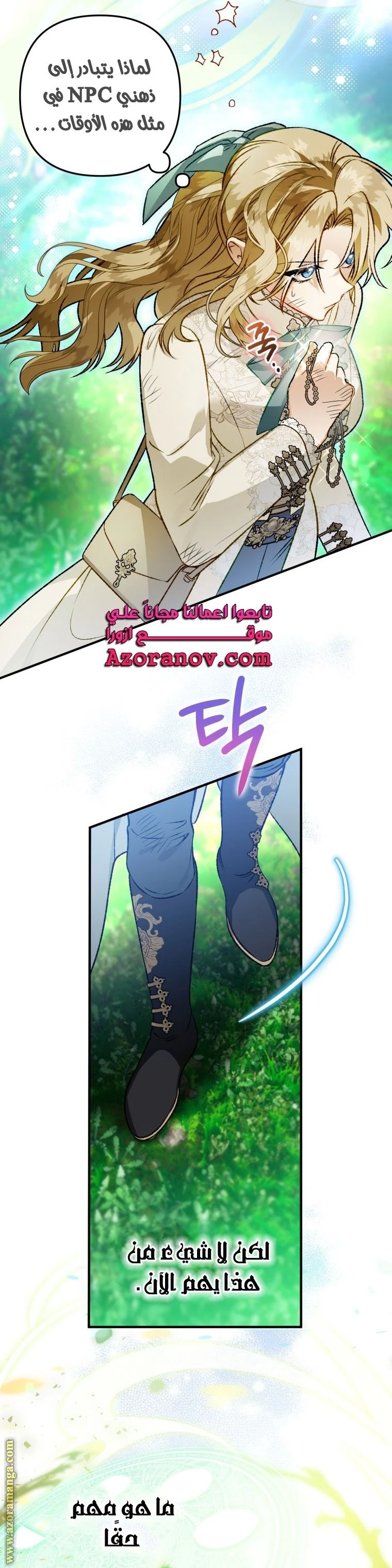 الصفحة 7
