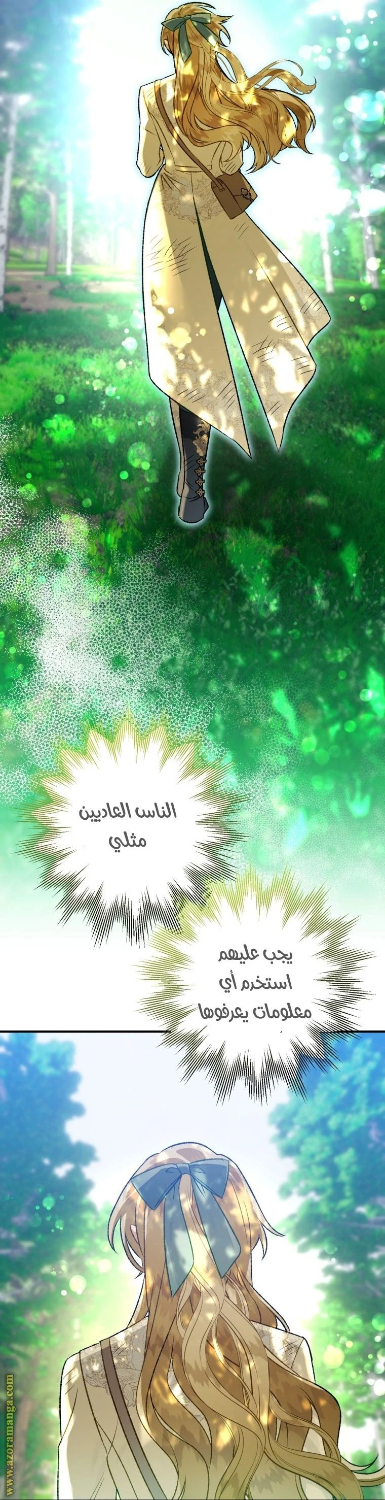 الصفحة 9