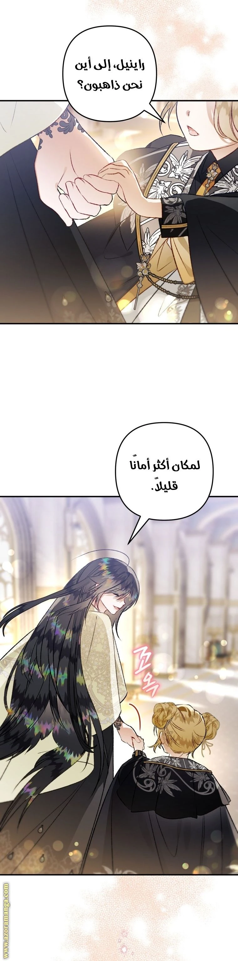 الصفحة 14