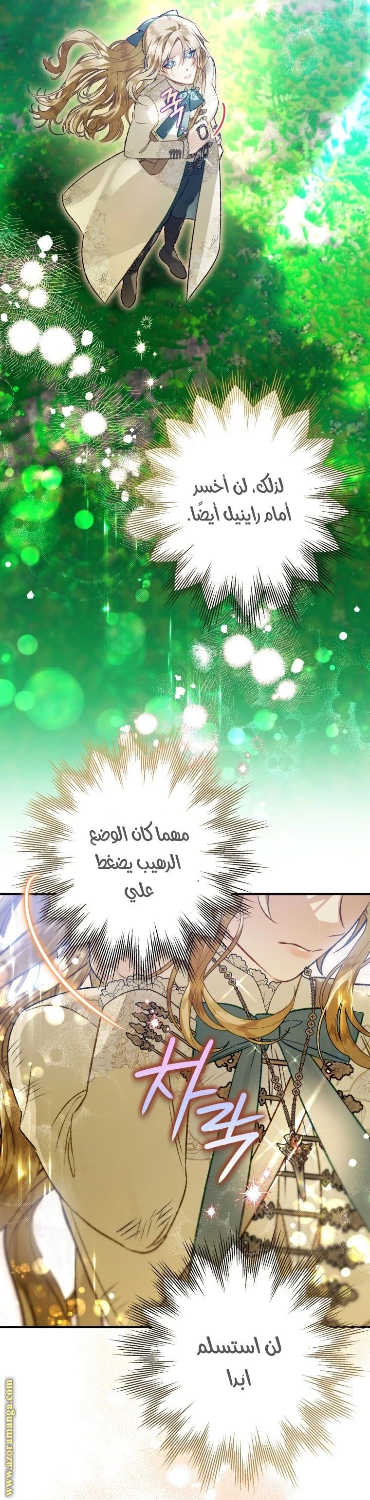 الصفحة 16