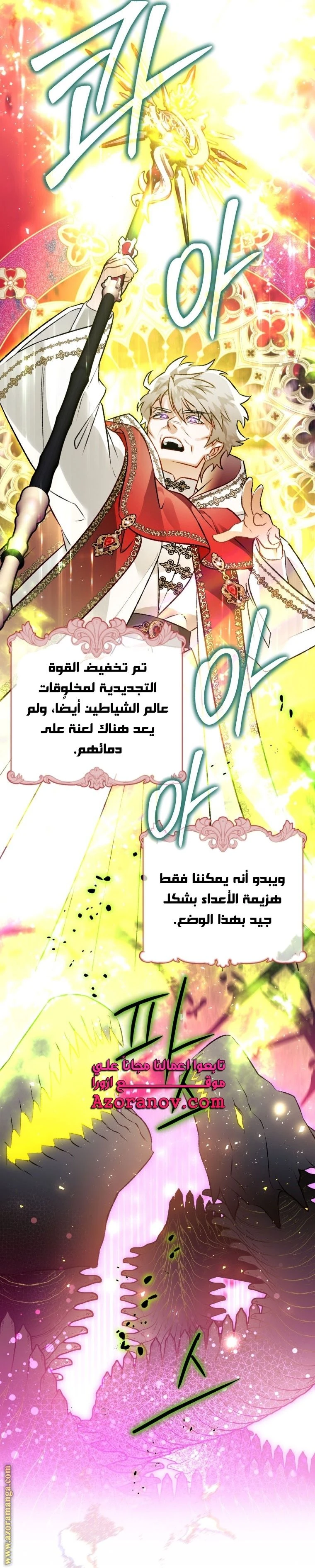 الصفحة 21