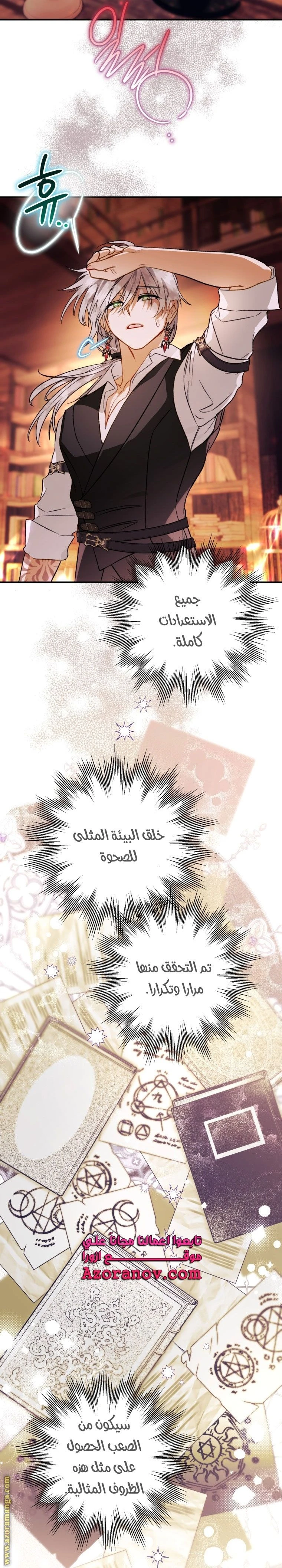الصفحة 27